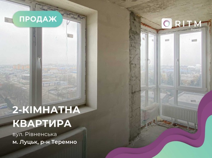 Продаж 2-кімнатної квартири у ЖК Ферум по вул. Рівненська - фото 1