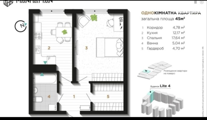 Одно кімнатна квартира - фото 1