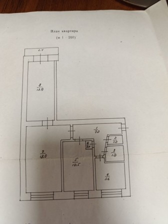 Продам  3-х Власівка.Терміново - фото 1