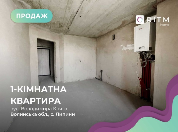 Продаж 1-к квартири в зданій новобудові ЖК"Перший Квартал" - фото 1