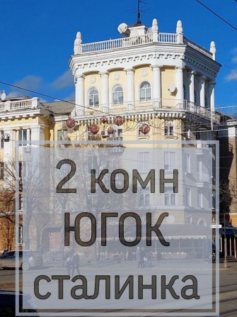 2 комн ЮГОК проспект Южный (Південний) - фото 1