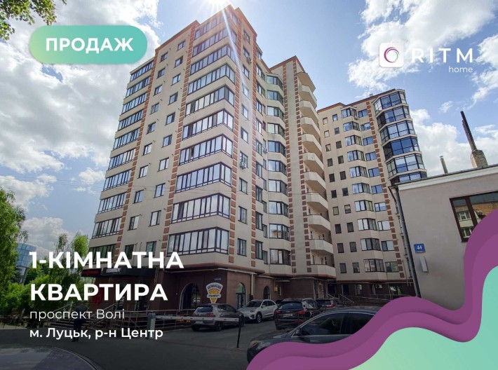 Продаж 1 кім. квартири з ремонтом та меблями в ЖК "Люцеорія" - фото 1