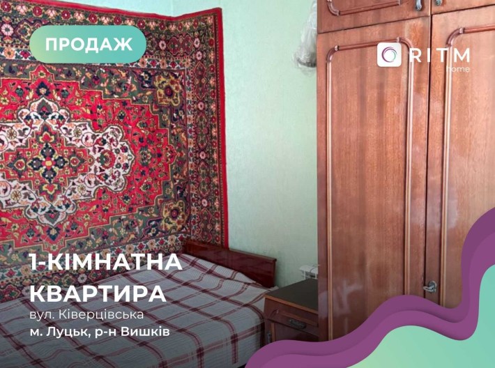 1-кімнатна квартира, 24 м² | Окремий вхід (можна під комерцію) - фото 1