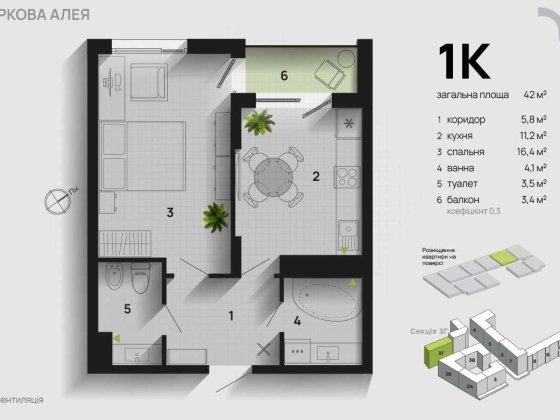 Продається  1 кім .квартира Видова Ивано-Франковск