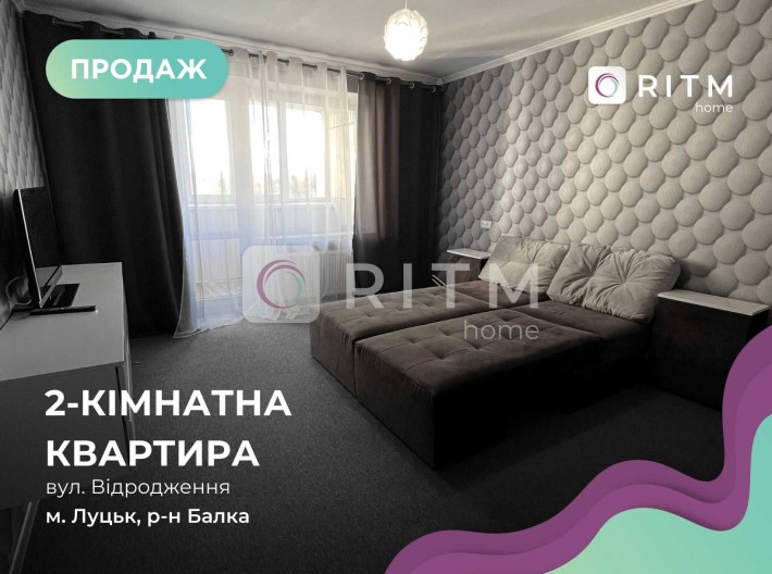Продаж зручної 2к. квартири по пр. Відродження - фото 1