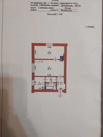 Продаж 2кв м.Луцьк вул.Дубнівська - фото 1