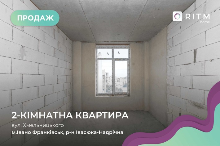 Терміновий продаж! 2-к. квартира у ЖК «Хмельницький» з і/о та балконом - фото 1