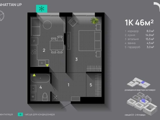 Однокімнатна квартира + Басейн на даху Ивано-Франковск