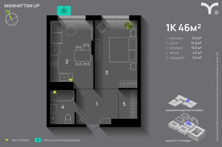 Однокімнатна квартира + Басейн на даху - фото 1