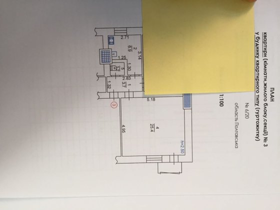 Продам 3/4 від загальної площі двокімнатної квартири в центрі міста Кременчук