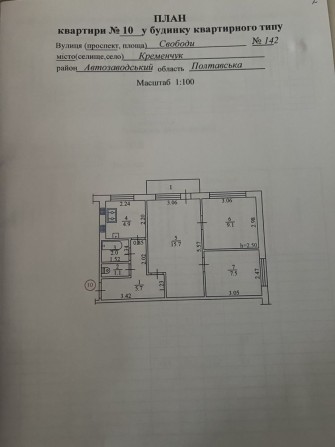 Продам 3-к квартиру - фото 1