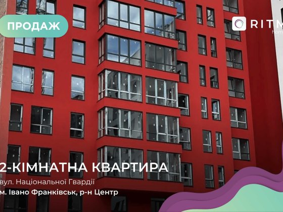 Пропонується до продажу простора двокімнатна квартира Ивано-Франковск