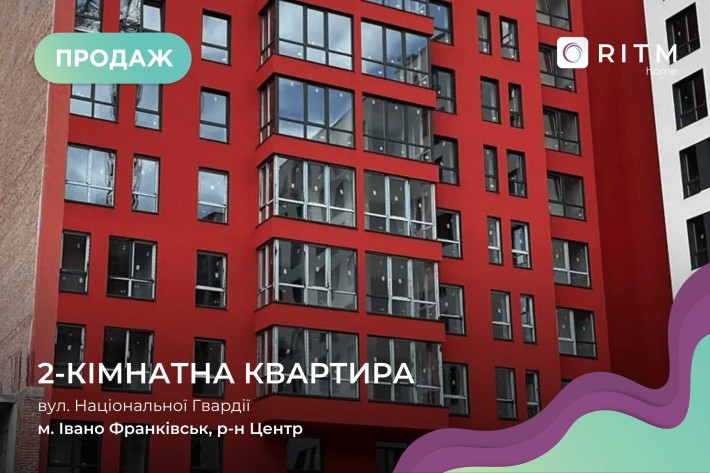 Пропонується до продажу простора двокімнатна квартира - фото 1