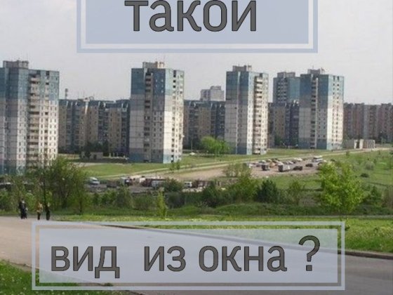 Без комиссии!!! 1 комн Восточный (Східний) Кривой Рог