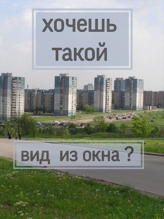 Без комиссии!!! 1 комн Восточный (Східний) - фото 1