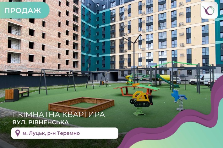 1 кімнатна квартира ЖК Green Street - фото 1