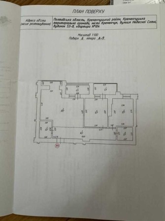 ПРОДАМ 3-кімнатну новобудову 6-9 Центр ЖК Центральний - фото 1