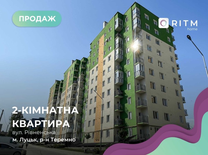 Продається 2-кімнатна квартира в новобудові «Зелений масив» - фото 1