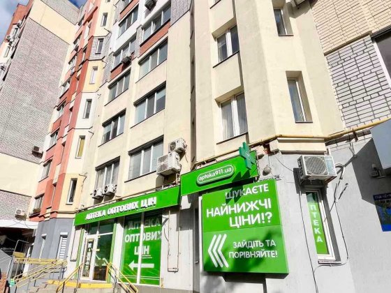 Продам 4 кімнатну квартиру з індивідуальним опаленням в Центрі міста! Кременчуг