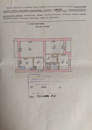 Продам 3-х квартиру на 2 поверсі на Мухіної - фото 1