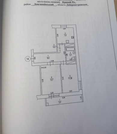Продається 2-кімнатна квартира від власника - фото 1