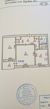 Продажа!  2-х ком. по ул.Г.Инженеров(Пушкина)или обмен на 1 ком. - фото 1