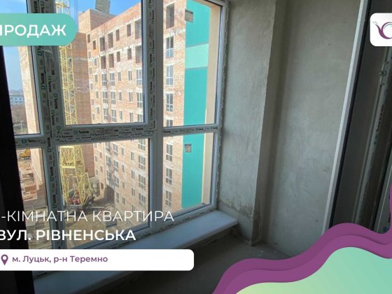 Компактна 1-кім. квартира з і/о на вул. Рівненська в ЖК GREEN STREET. Луцк