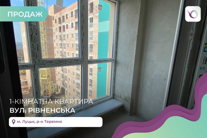 Компактна 1-кім. квартира з і/о на вул. Рівненська в ЖК GREEN STREET. - фото 1