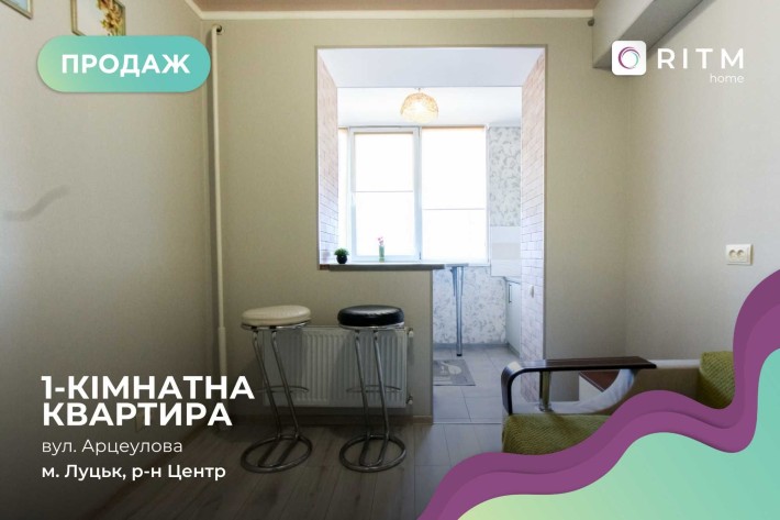 Продаж квартира  євродвійка в новобудові в ЖК Оберіг - фото 1