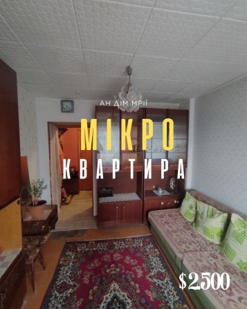 Продаж 1- к мікроквартири  вул. Доватора Терновский - фото 1