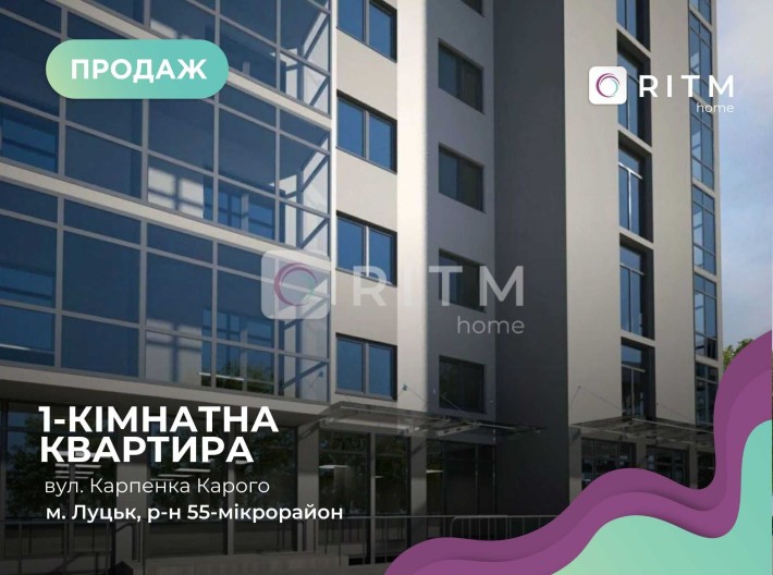 Продаж 1-к у топовій локації міста Луцьк - фото 1