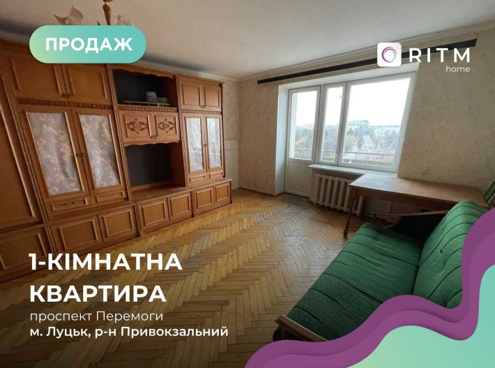 Продаж 1 кім. квартир 39.1 м2 біля ТЦ Промінь. - фото 1
