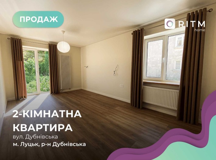 Продаж 2-х кімнатної квартири з авторським ремонтом. - фото 1