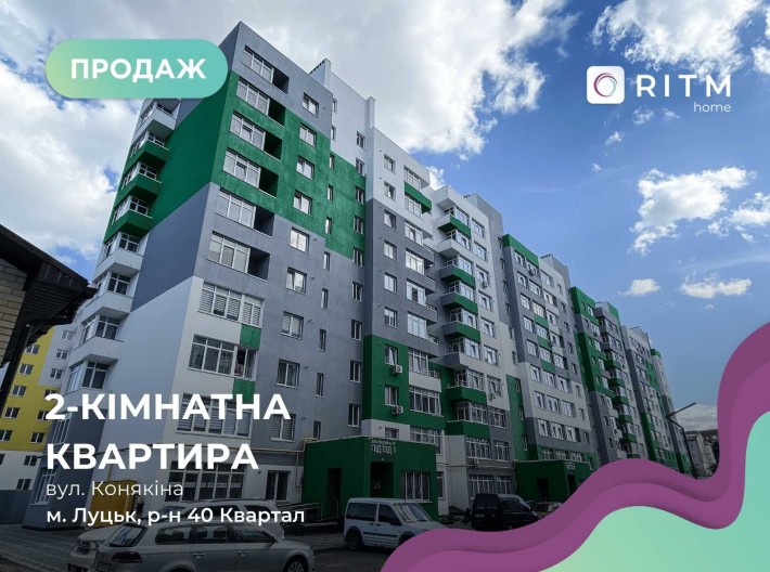 Продається простора 2-кімнатна квартира у сучасному ЖК «Карамель». - фото 1