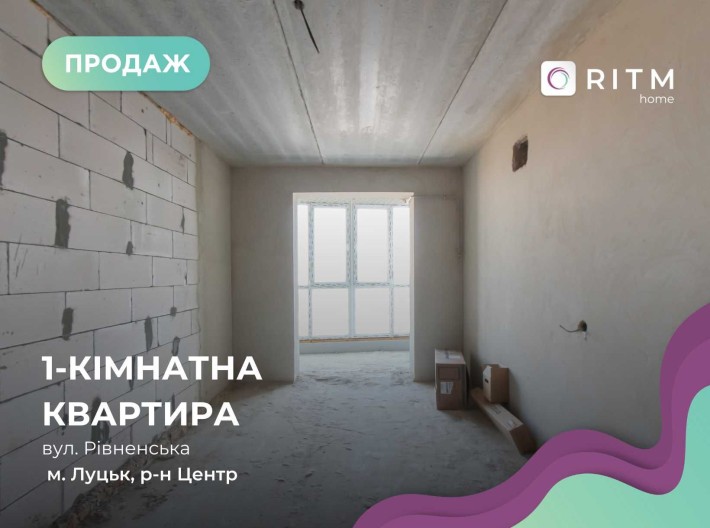 Продаж 1-кімнатної квартири у ЖК "Атлант" - фото 1