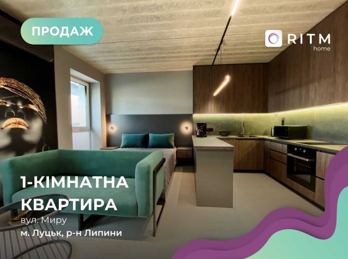 Студія мрії в клубному ЖК STYLE UP — рівень "Зайшов і закохався"! - фото 1