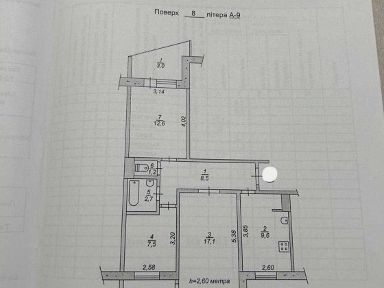 Трикімнатна квартира на вул. Нарвській Кривой Рог