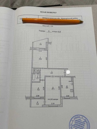 Трикімнатна квартира на вул. Нарвській - фото 1
