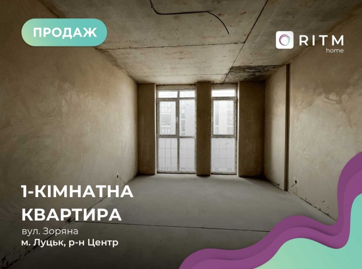 Компактна 1-кімнатна квартира в ЖК Panorama на вул. Арцеулова - фото 1