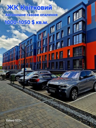 Забудовник.ЖК Квітковий.Новобудова. - фото 1