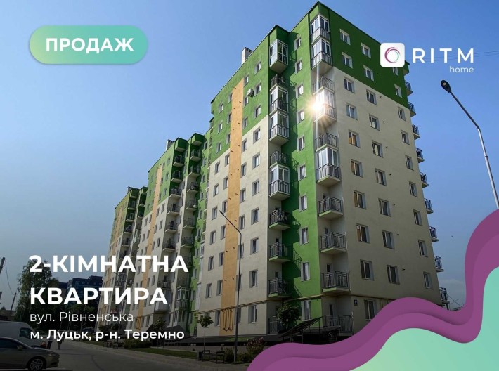 Продається 2-к. кв в новобудові «Зелений масив»
м. Луцьк - фото 1