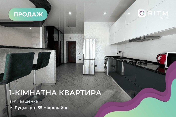 Продаж 1-кімнатної студії біля ПортCity - фото 1