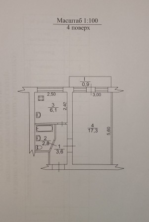 Продам 1-кім. квартиру на Я.Мудрого, 98 квар. Саксаганський район. - фото 1