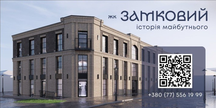 Продаж просторої 2К квартири у новому ЖК Замковий - фото 1