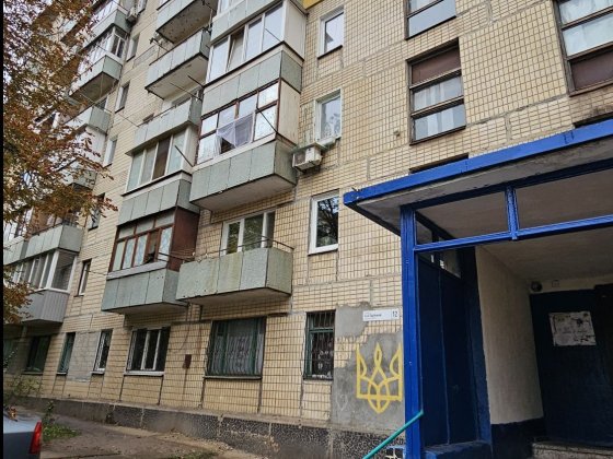 Продам 1-комн. Малосемейку, 4-й Заречный, Терра Кривий Ріг