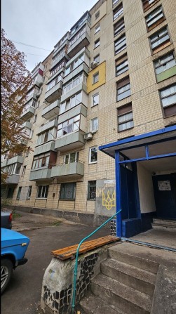 Продам 1-комн. Малосемейку, 4-й Заречный, Терра - фото 1