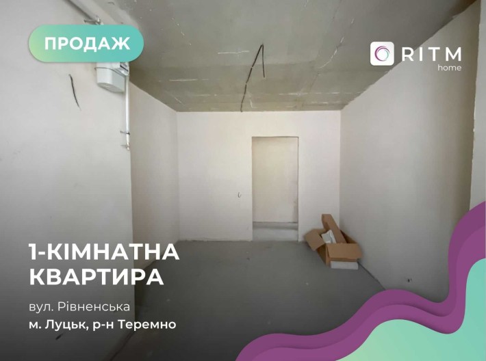 1-кімнатна квартира у ЖК Ферум по вул. Рівненська, 123 - фото 1