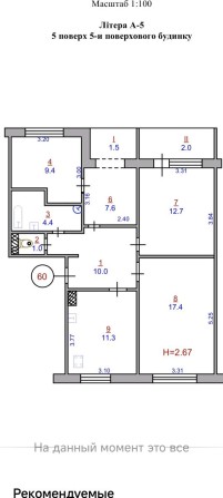 Продажа 4-х комнатной квартиры (чешка) на Юбилейной. - фото 1