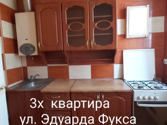 Продаю 3х кв.сталинка 3/4 вул.Едуарда Фукса ( Піонер ) Кривий Ріг