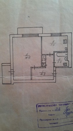 Продам однокомнатную квартиру - фото 1